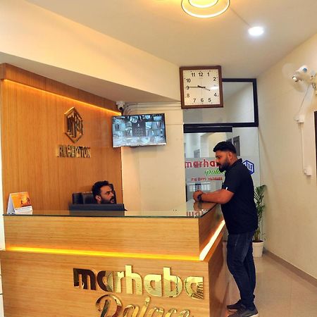 Marhaba Palace コージコード エクステリア 写真