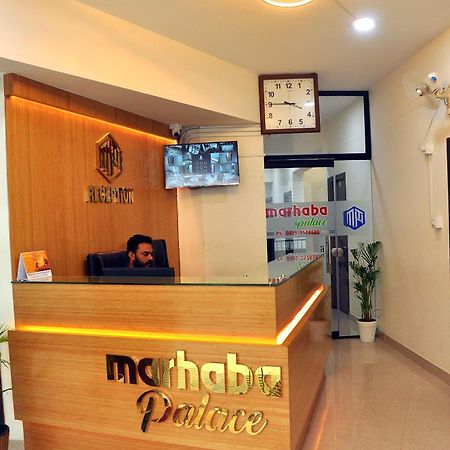 Marhaba Palace コージコード エクステリア 写真
